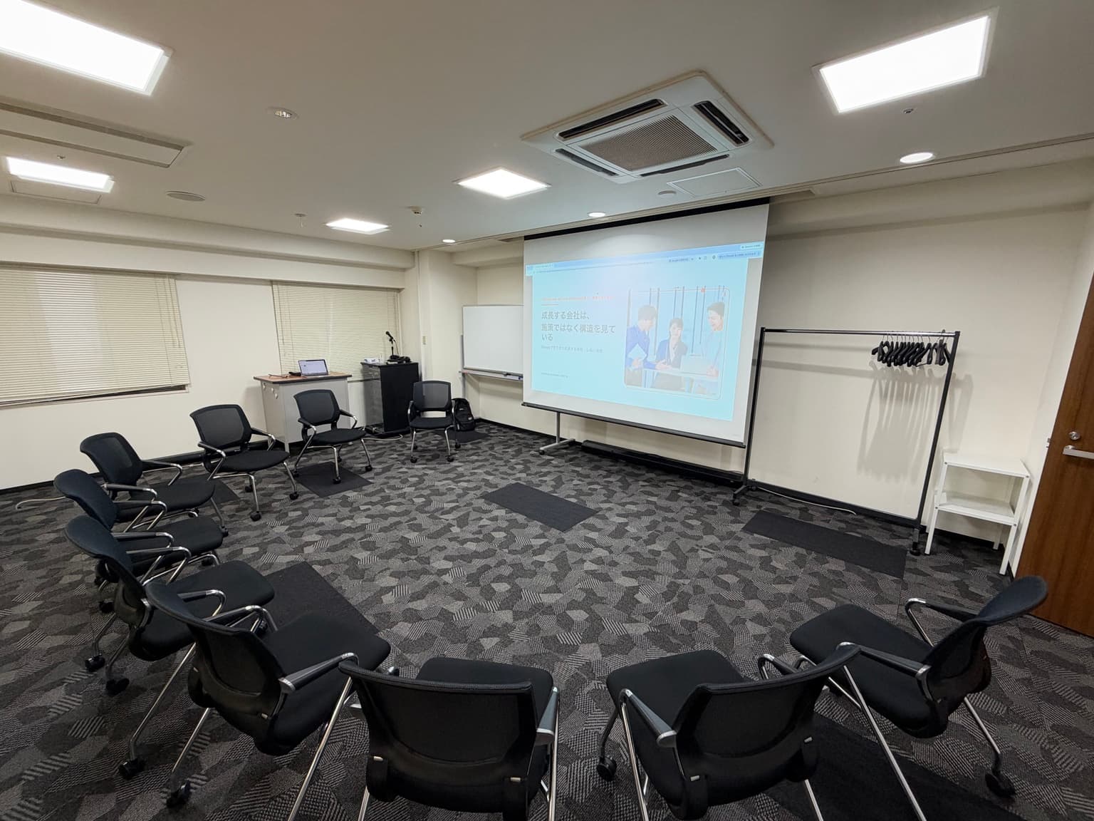 椅子を円形に配置した勉強会の会場